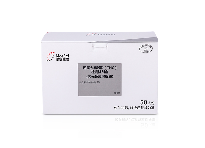 四氢大麻酚酸（THC）检测试剂盒